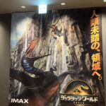埼玉県長瀞町ネズミ駆除 先日映画館で見たジュラシックワールド