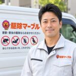 実川
